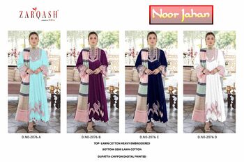 ZARQASH NOOR JAHAN Z 2076 PAKISTANI SUITS BY KHAYYIRA