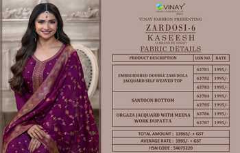 VINAY KASEESH ZARDOSI VOL 6 ZARI DOLA JACQUARD SALWAR SUITS AT SURAT