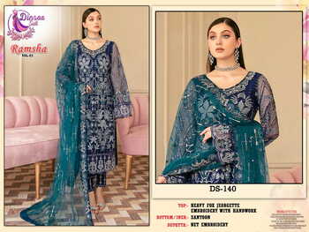 DINSAA SUIT RAMSHA VOL 3 FOUX GEORGETTE PAKISTANI SUITS CATALOGUE