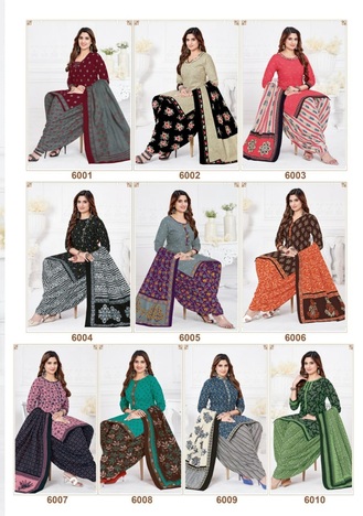 MAYUR CREATION GARIMA VOL 6 SALWAR SUITS WHOLESALER