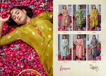 PSYNA TYOHAR KURTI PANT WITH DUPATTA LATEST COLLECTION