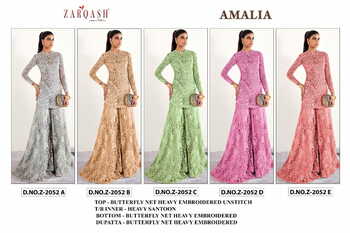 ZARQASH AMALIA 2052 SERIES PAKISTANI NET ANARKALI SUITS WHOLESALER SURAT