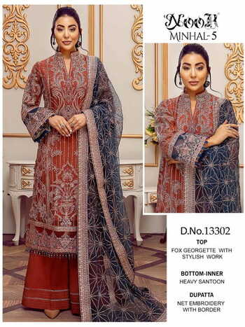 NOOR MINHAL VOL 5 GEORGETTE SALWAR KAMEEZ WHOLESALER