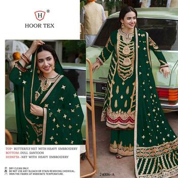 HOOR TEX 24006 A TO E PAKISTANI SUITS LATEST CATALOGUE 2022