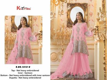 KHAYYIRA SUITS FOUX GEORGETTE NET PAKISTANI SUITS CATALOGUE