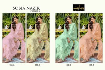 RAWAYAT SOBIA NAZIR COLORS GEORGETTE PAKISTANI SUITS LATEST COLLECTION