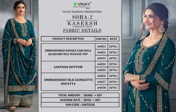 VINAY KASEESH SOHA VOL 2 DOLA JACQUARD SALWAR SUITS AT SURAT