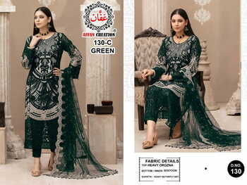 AFFAN CREATION 130 SERIES PAKISTANI SALWAR KAMEEZ