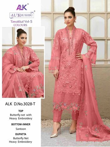 AL KHUSHBU TAWAKKAL VOL 5 BUTTERFLY NET EMBROIDERY PAKISTANI SUITS