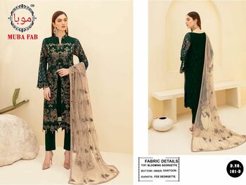 MUBA FAB M 101 COLORS GEORGETTE PAKISTANI SUITS