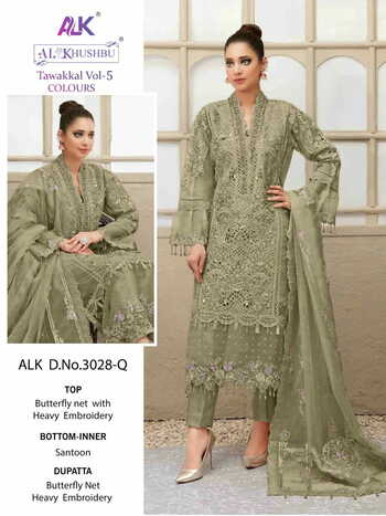 AL KHUSHBU TAWAKKAL VOL 5 BUTTERFLY NET EMBROIDERY PAKISTANI SUITS