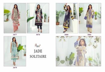 SHREE FABS JADE SOLITAIRE COTTON PRINT EMBROIDERY PAKISTANI SUITS SURAT