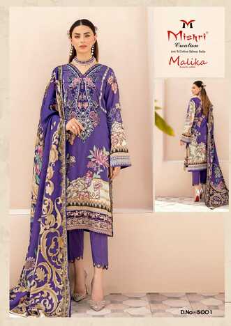 MISHRI CREATION MALIKA VOL 5 KARACHI COTTON SUITS AT BEST PRICE