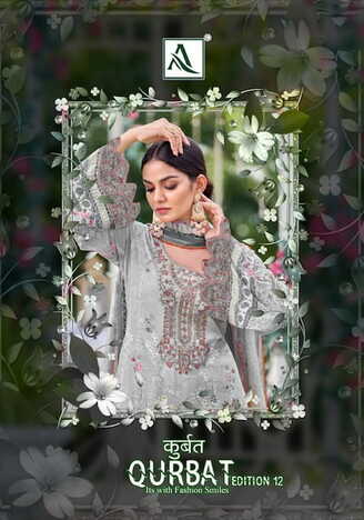 ALOK SUITS QURBAT EDITION 12 ZAM COTTON PRINT SUITS NEW CATALOGUE