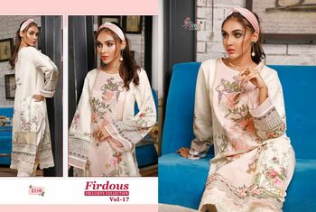 SHREE FABS FIRDOUS EXCLUSIVE COLLECTION VOL 17 PAKISTANI SUITS CATALOGUE