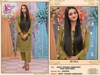 DINSAA SUIT DS 169 ORGANZA DESIGNER PAKISTANI SUITS CATALOGUE