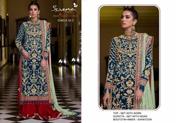 SERENE D.NO S 16 A  C D G I PAKISTANI SALWAR KAMEEZ LATEST