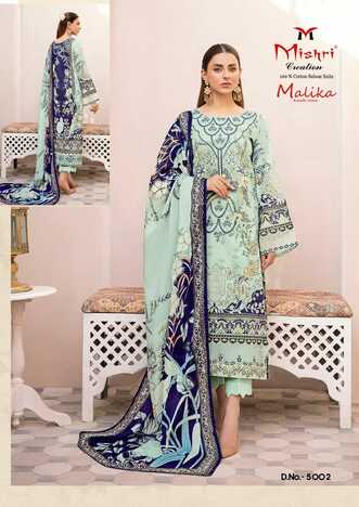 MISHRI CREATION MALIKA VOL 5 KARACHI COTTON SUITS AT BEST PRICE