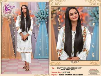 DINSAA SUIT DS 169 ORGANZA DESIGNER PAKISTANI SUITS CATALOGUE