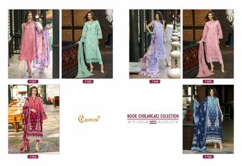 COSMOS NOOR CHIKANKAI PAKISTANI SALWAR SUITS WHOLESALER