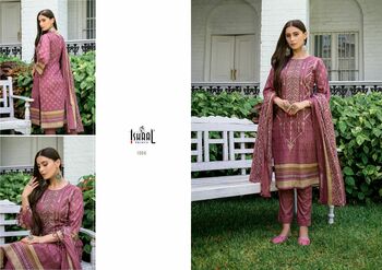 ISHAAL PRINTS EMBROIDERED LAWN COMBO KARACHI SUITS AT BEST PRICE