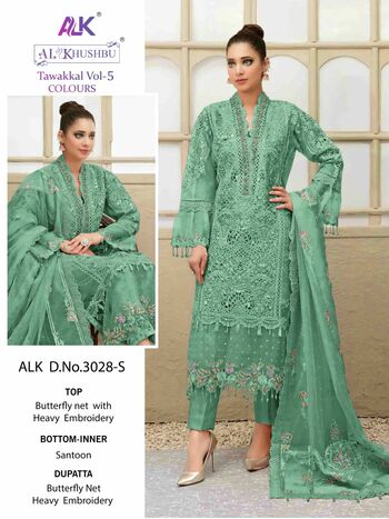 AL KHUSHBU TAWAKKAL VOL 5 BUTTERFLY NET EMBROIDERY PAKISTANI SUITS