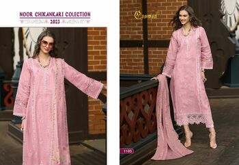 COSMOS NOOR CHIKANKAI PAKISTANI SALWAR SUITS WHOLESALER