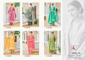 ALOK SUITS ELEGANT TOUCH DESIGNER LUCKNOWI SALWAR SUITS SURAT