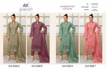 AL KHUSHBU TAWAKKAL VOL 5 BUTTERFLY NET EMBROIDERY PAKISTANI SUITS