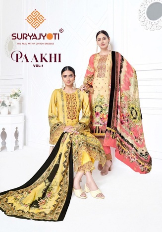 SURYAJYOTI PAAKHI VOL 1 DIGITAL PRINT PAKISTANI SUITS WHOLESALER