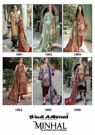 GULL AAHMED MINHAL EXCLUSIVE LAWN KARACHI SUITS COLLECTIN 2023